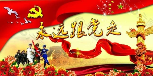 為強(qiáng)國(guó)建設(shè)、民族復(fù)興提供堅(jiān)強(qiáng)組織保證——以習(xí)近平同志為核心的黨中央引領(lǐng)推動(dòng)黨的組織工作紀(jì)實(shí)